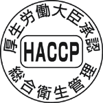 HACCP